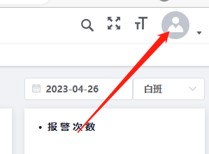 image-20230426090112865
