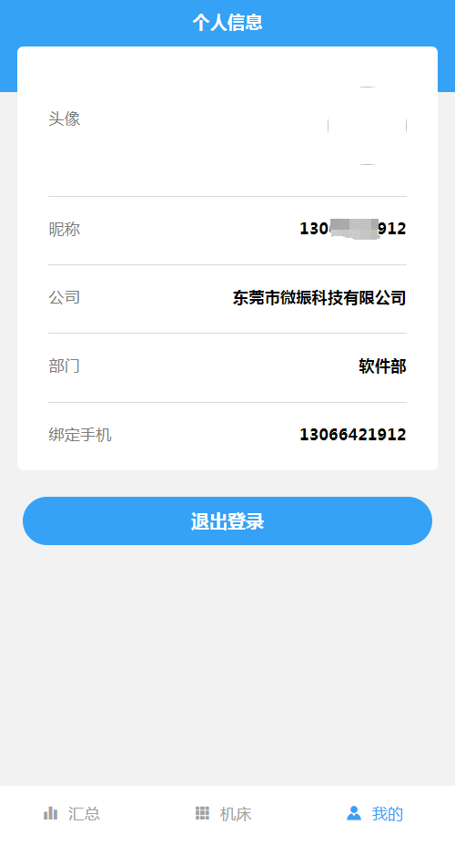 image-20231106102656961